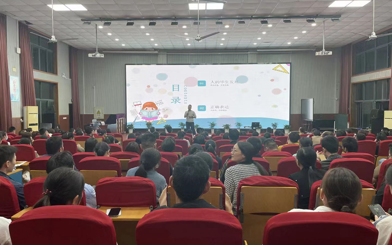 盐边雅戈尔小学