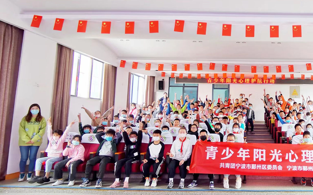 盐边青少年阳光护航